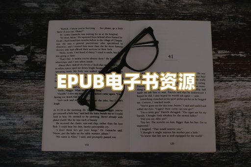 科普百科资料